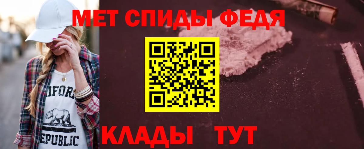 АМФ Розовый Новотроицк