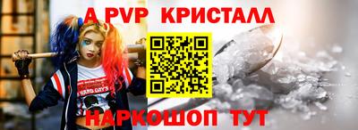скорость Ставрополь