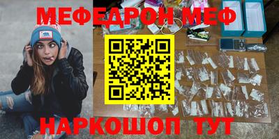 мескалин Старая Купавна