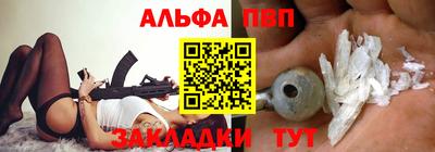 мескалин Старая Купавна