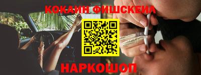 мескалин Старая Купавна