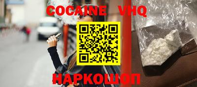 скорость Ставрополь