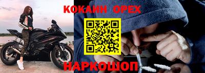 марки nbome Среднеуральск