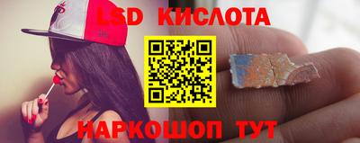 мескалин Старая Купавна