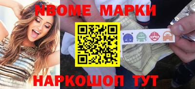 мескалин Старая Купавна