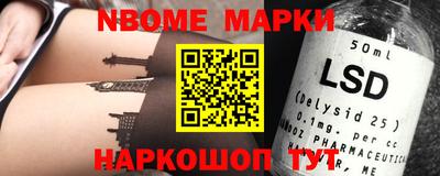 скорость Ставрополь