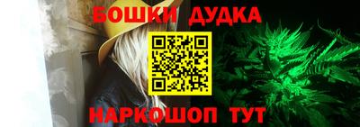 марки nbome Среднеуральск