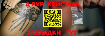 скорость Ставрополь