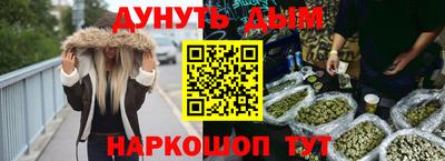 мескалин Старая Купавна
