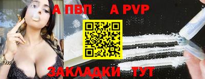 мескалин Старая Купавна