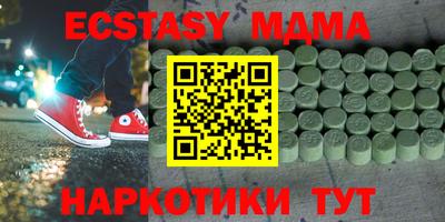 таблы Тара