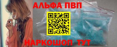 мескалин Старая Купавна