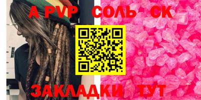 марки nbome Среднеуральск