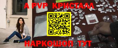 скорость Ставрополь