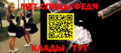 mdma Татарск