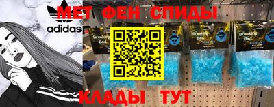 мескалин Старая Купавна
