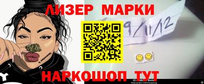 скорость Ставрополь