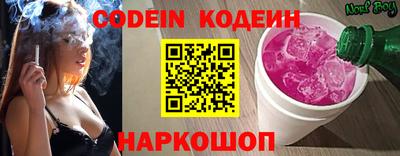 мескалин Старая Купавна