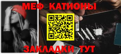 мескалин Старая Купавна