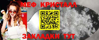 mdma Татарск