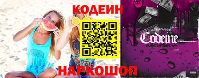 марки nbome Среднеуральск