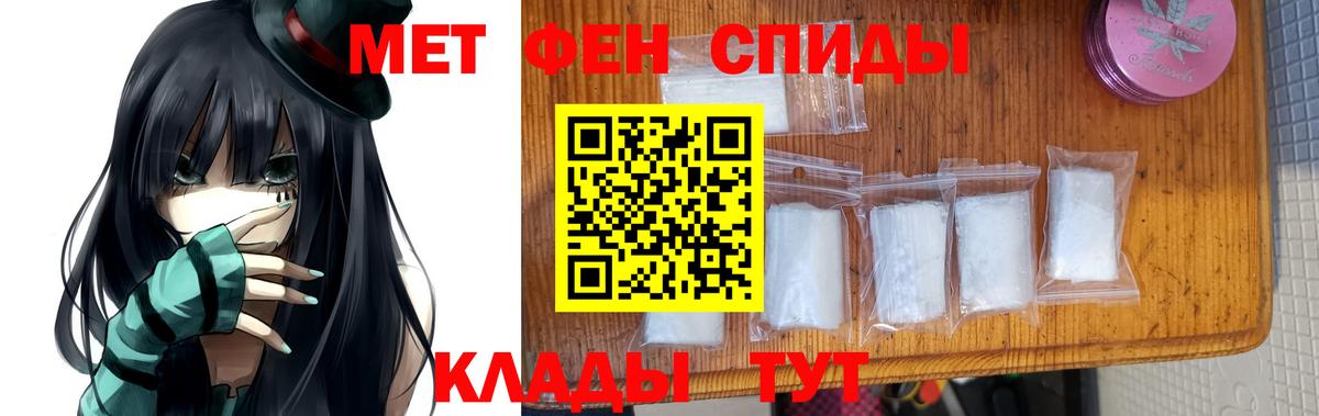 МЕТАМФЕТАМИН винт  Вход с VPN  Новотроицк  МЕТАМФЕТАМИН винт 