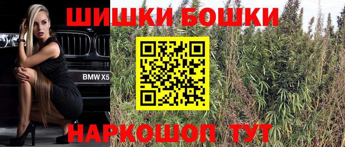 Шишки марихуана MAZAR  Бошки Шишки OG Kush  Вход с VPN  Новотроицк  Бошки марихуана марихуана  МАРИХУАНА Bruce Banner 